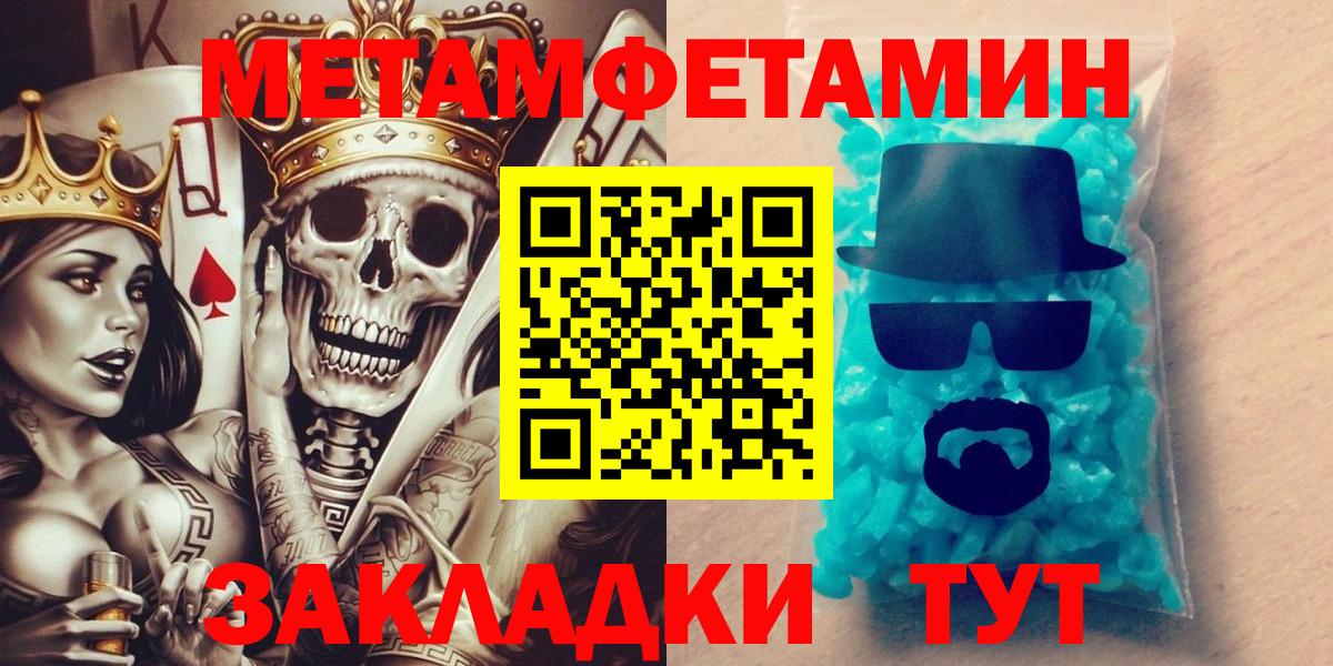 Меф МЯУ МЯУ   Codein  Мелеуз  НБОМе  MDMA  ГАШИШ  COCAIN  Вход с VPN  Канабис 