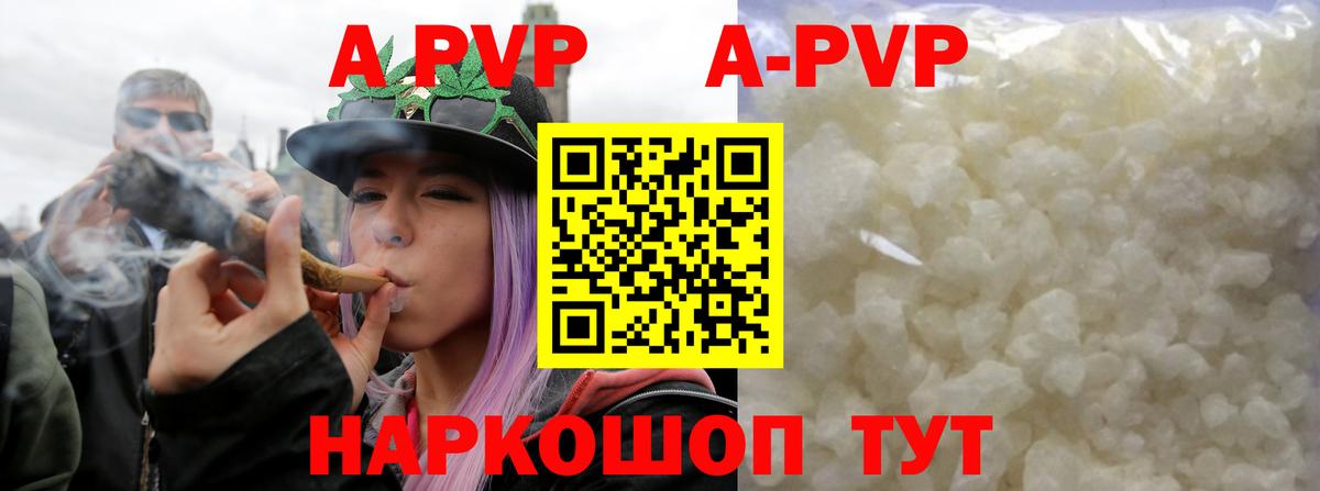 A PVP СК Мелеуз