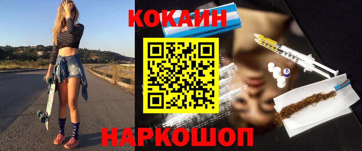 Кокаин Боливия Мелеуз