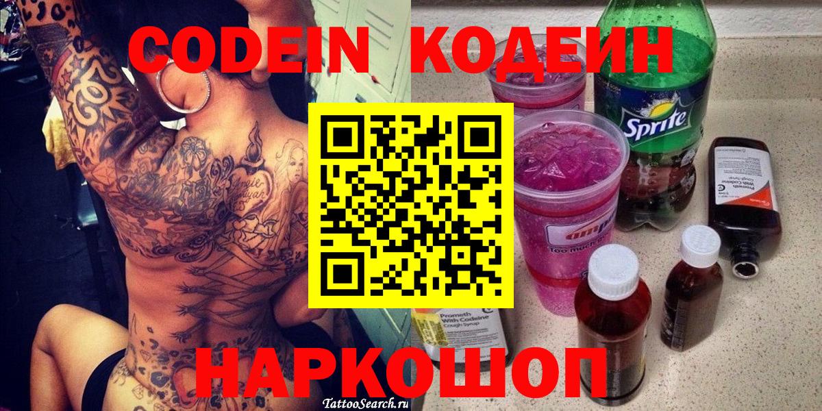 КОКАИН Мелеуз