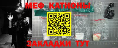 COCAINE Шебекино