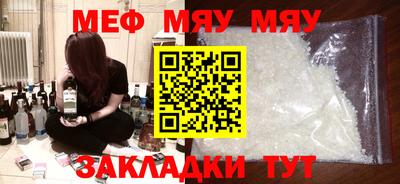 COCAINE Шебекино