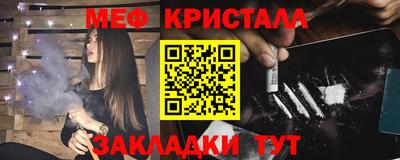 твердый Шелехов