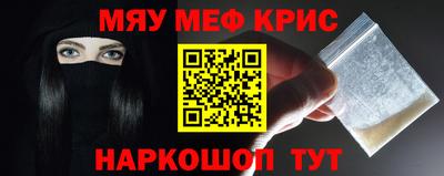 прущая мука Шахты