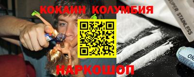 COCAINE Шебекино