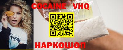 прущая мука Шахты