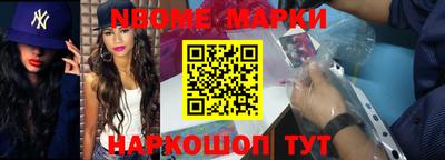 твердый Шелехов