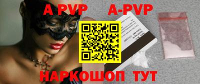 прущая мука Шахты