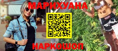 наркотики Янаул
