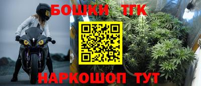 бутират Ярославль