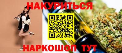 бутират Ярославль