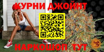 бутират Ярославль