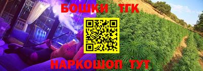 прущая мука Шахты