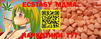 твердый Шелехов