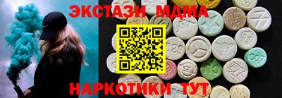 прущая мука Шахты