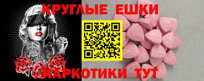 бутират Ярославль