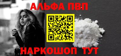 твердый Шелехов
