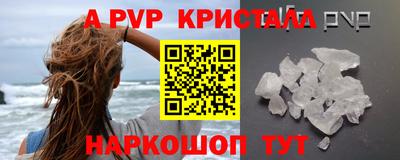COCAINE Шебекино