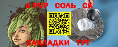 COCAINE Шебекино