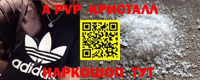COCAINE Шебекино