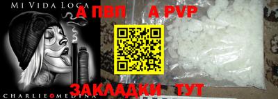твердый Шелехов