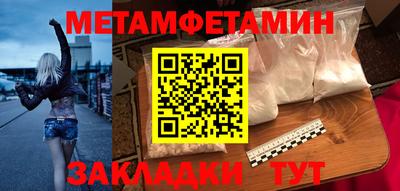 твердый Шелехов