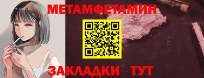 наркотики Янаул