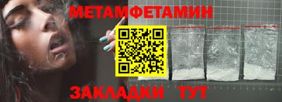 твердый Шелехов