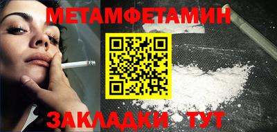 COCAINE Шебекино