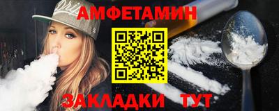 твердый Шелехов