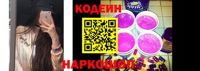 наркотики Янаул
