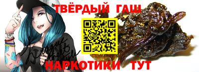 твердый Шелехов