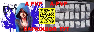 прущая мука Шахты