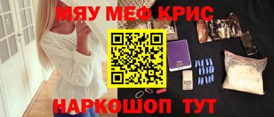 наркотики Янаул