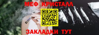 COCAINE Шебекино