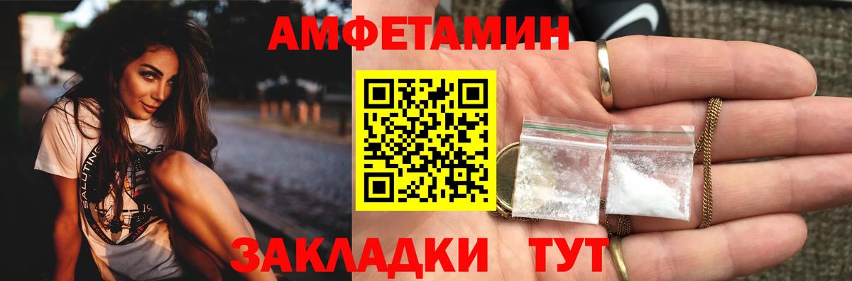 Мелеуз  МЕТАМФЕТАМИН Methamphetamine  Вход с VPN 