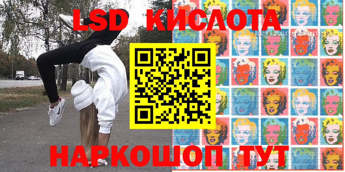 Марки N-bome 1,5мг  Вход с VPN  Мелеуз 