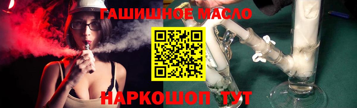 купить наркотики сайты  ТГК вейп  Вход с VPN  Мелеуз 