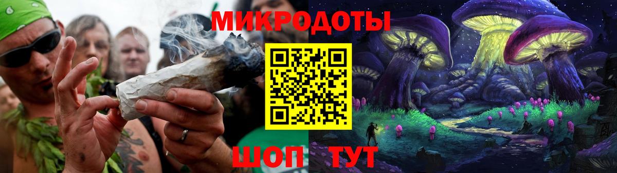 Псилоцибиновые грибы ЛСД Мелеуз