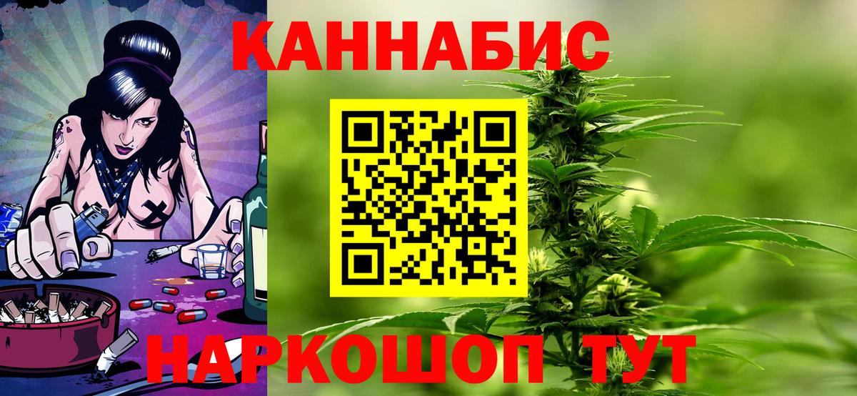 МАРИХУАНА OG Kush  Марихуана сатива  Мелеуз  Каннабис сатива  Вход с VPN 